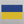 Ukraine Flag Women's T-Shirt