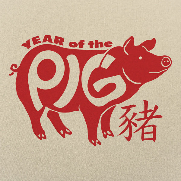 Year Of The Pig Men's T-Shirt