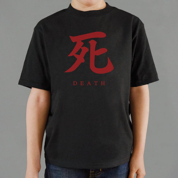 Death Japanese Character Kids' T-Shirt