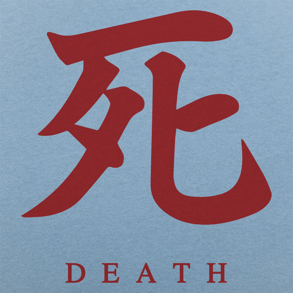 Death Japanese Character Men's T-Shirt