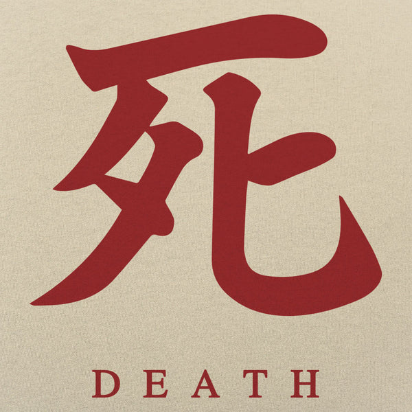 Death Japanese Character Men's T-Shirt