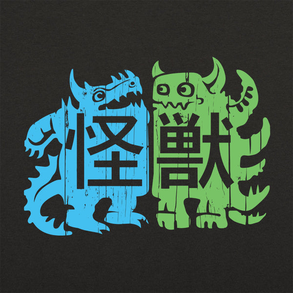 Kaiju Woodcut Men's T-Shirt