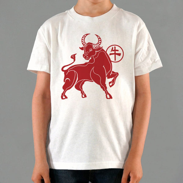 Year Of The Ox Kids' T-Shirt