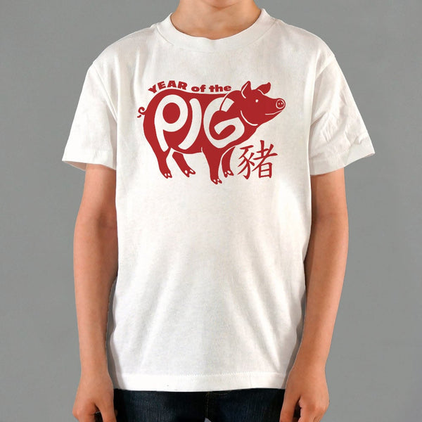 Year Of The Pig Kids' T-Shirt