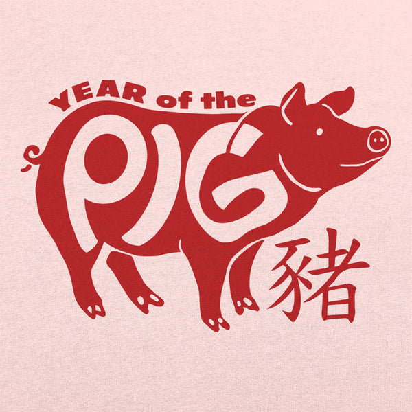 Year Of The Pig Women's T-Shirt