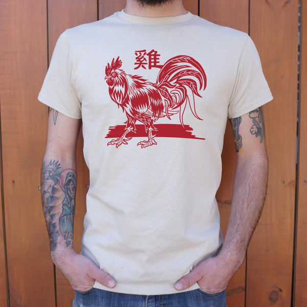 Year Of The Rooster Men's T-Shirt