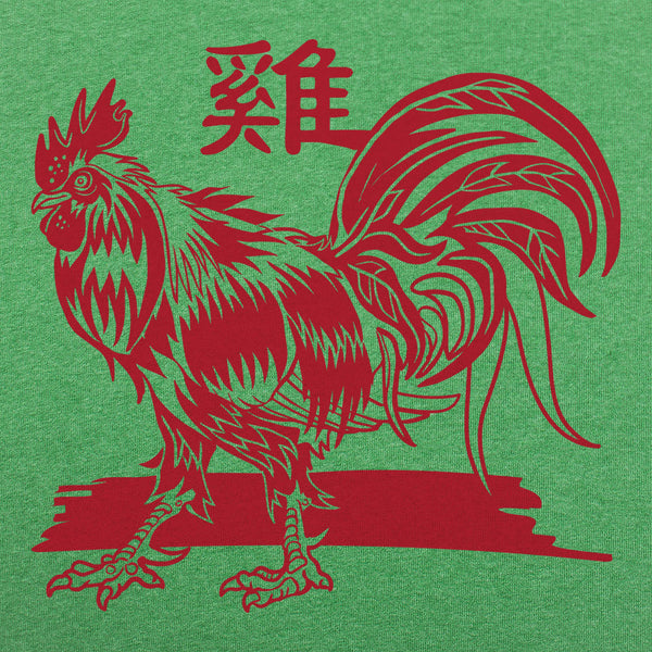 Year Of The Rooster Men's T-Shirt