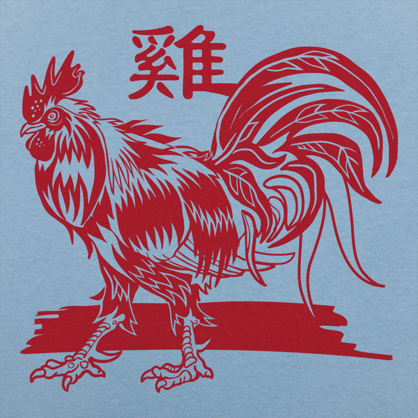 Year Of The Rooster Men's T-Shirt