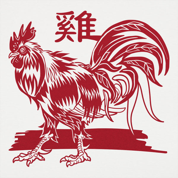 Year Of The Rooster Men's T-Shirt