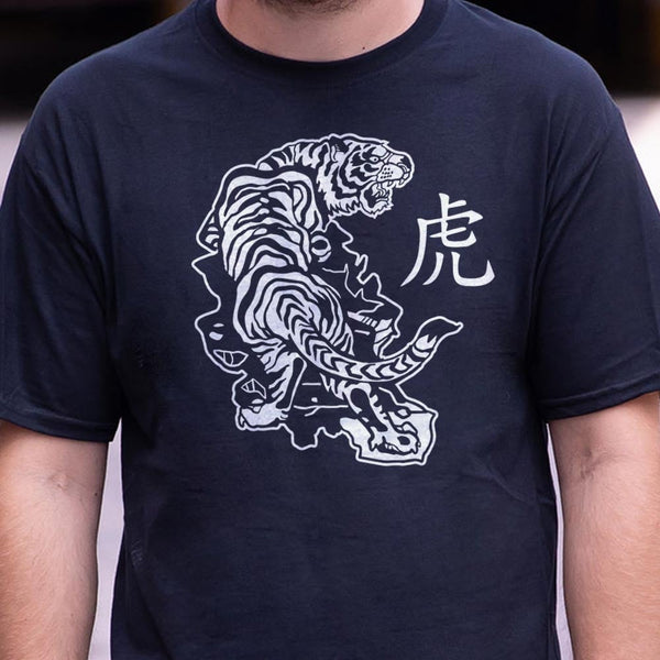 Year of the Tiger Men's T-Shirt