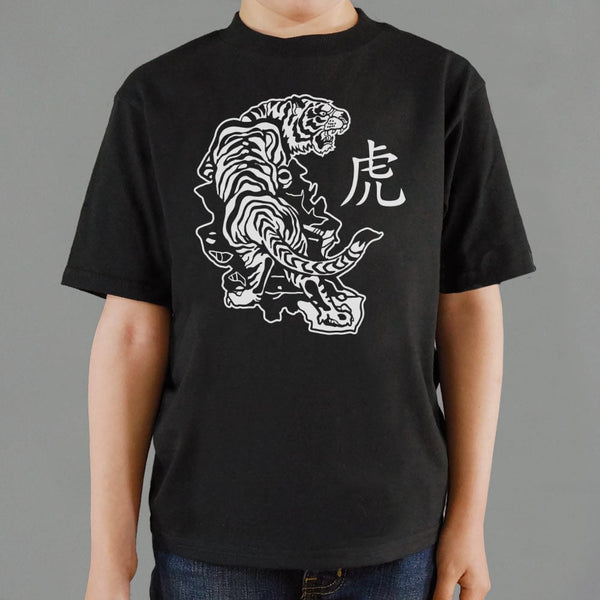 Year of the Tiger Kids' T-Shirt