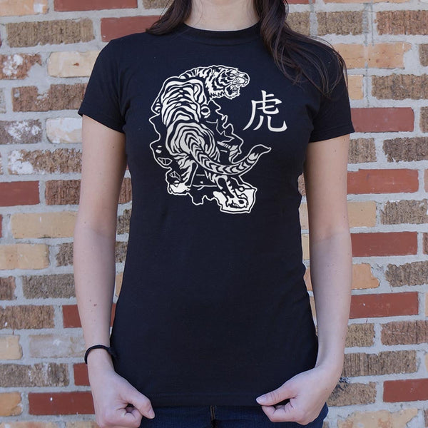 Year of the Tiger Women's T-Shirt