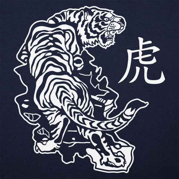 Year of the Tiger Men's T-Shirt